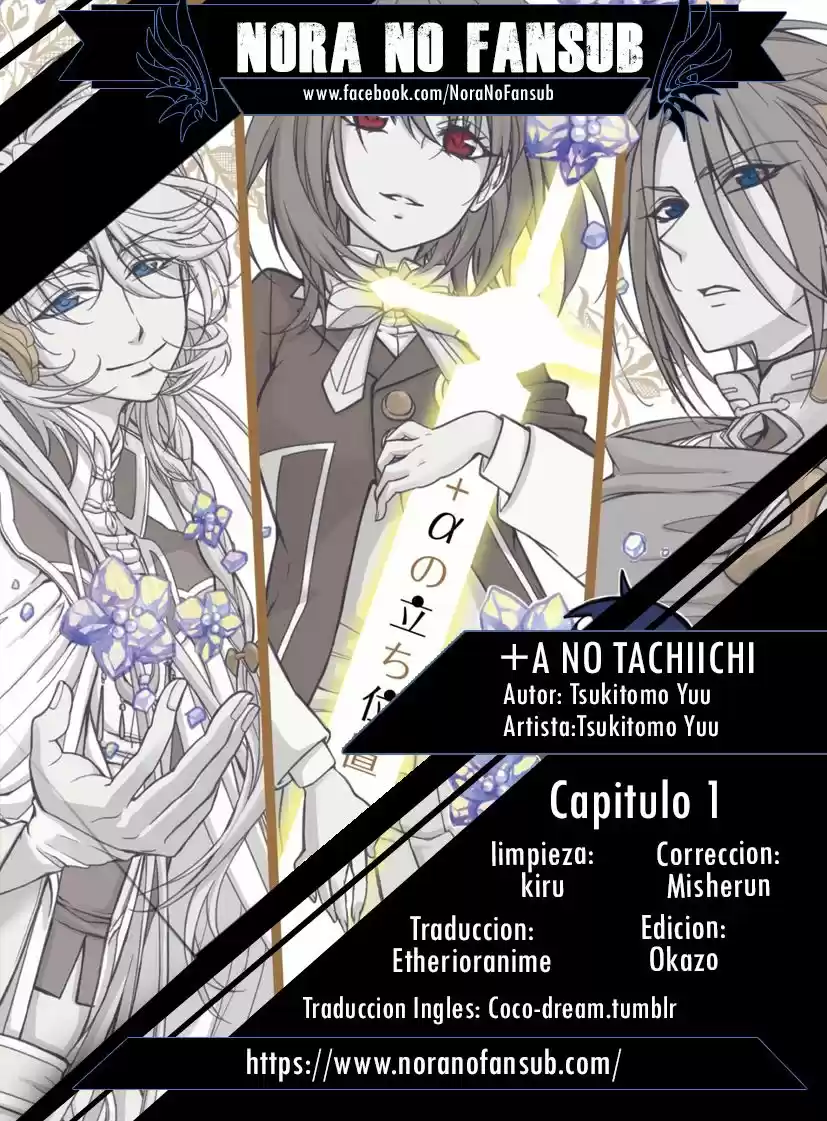+a No Tachiichi: Chapter 1 - Page 1