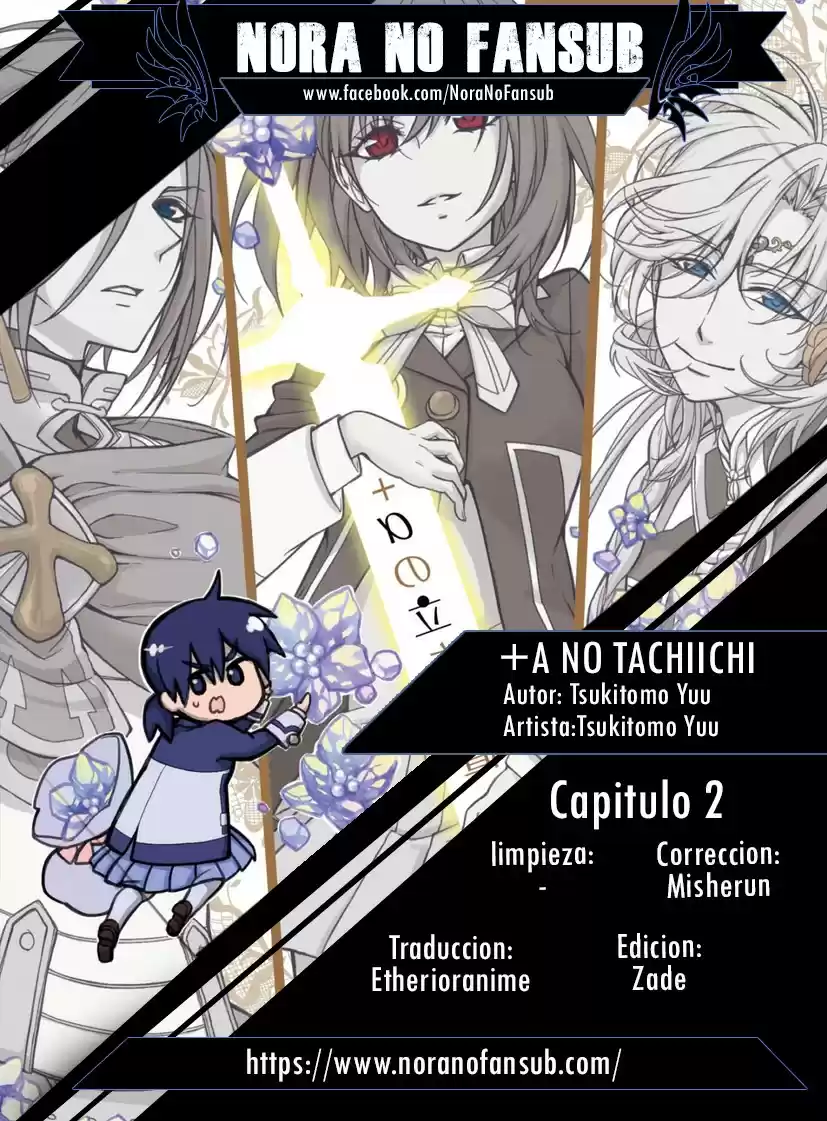 +a No Tachiichi: Chapter 2 - Page 1