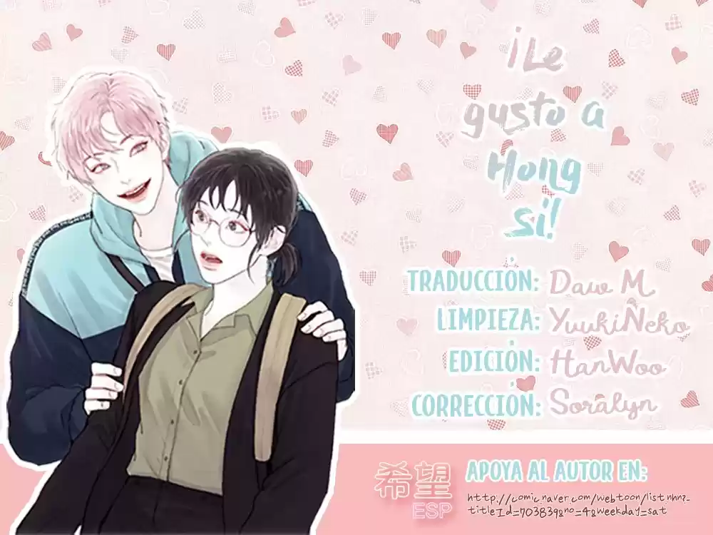 ¡Le Gusto A HongSi: Chapter 3 - Page 1