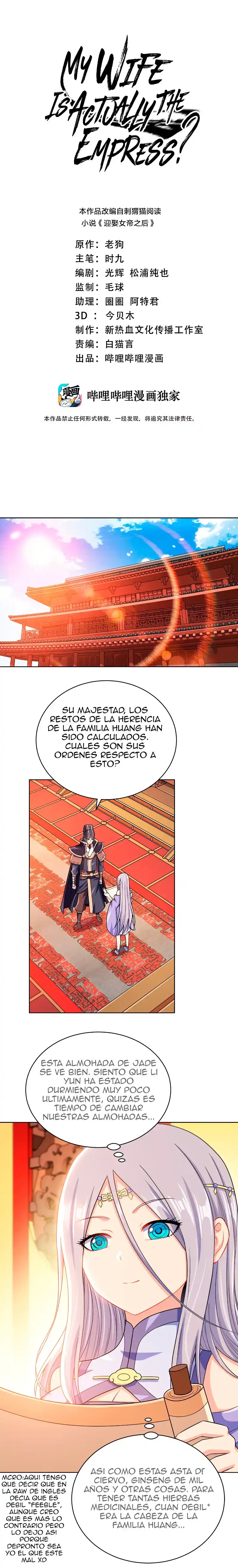 ¿Mi Esposa Es En Realidad La Emperatriz: Chapter 35 - Page 1