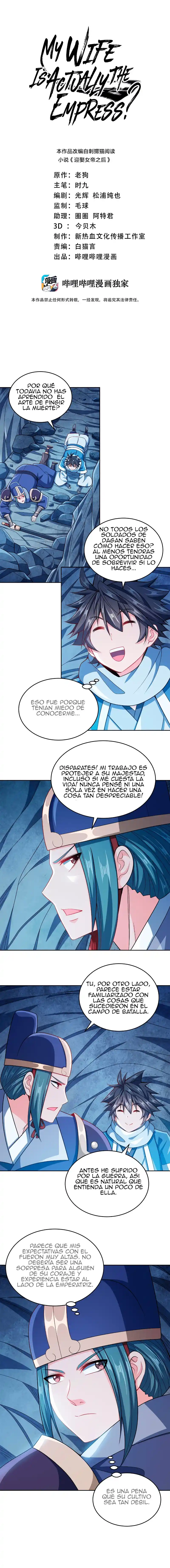 ¿Mi Esposa Es En Realidad La Emperatriz: Chapter 40 - Page 1