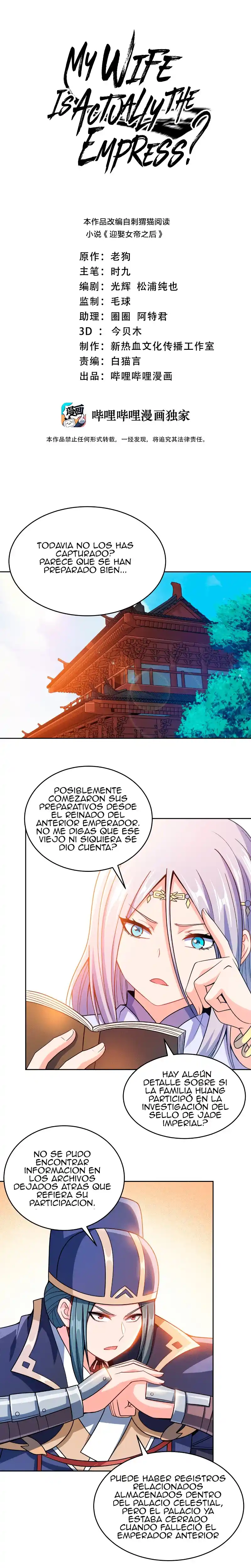 ¿Mi Esposa Es En Realidad La Emperatriz: Chapter 41 - Page 1