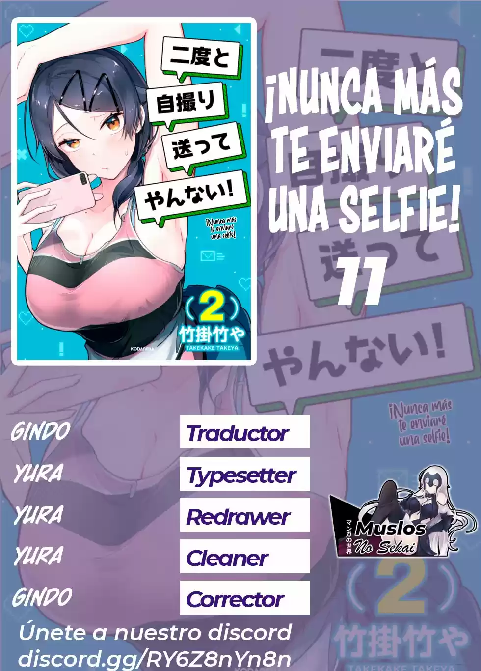 ¡Nunca Más Te Enviaré Una Selfie: Chapter 11 - Page 1