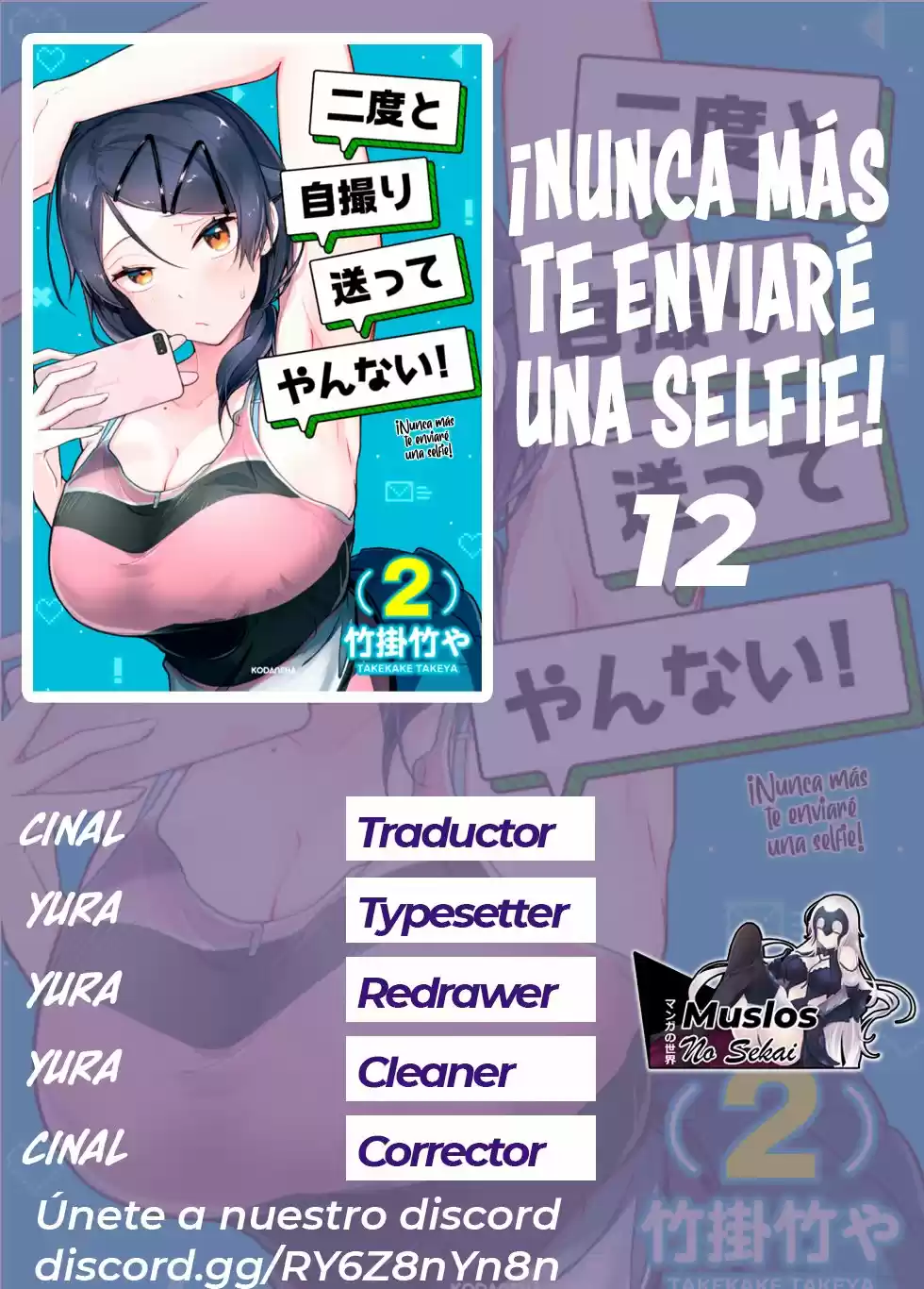 ¡Nunca Más Te Enviaré Una Selfie: Chapter 12 - Page 1