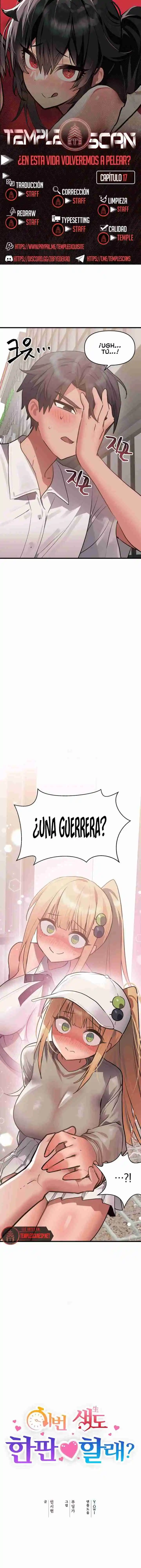 ¿Quieres Luchar También En Esta Vida: Chapter 17 - Page 1