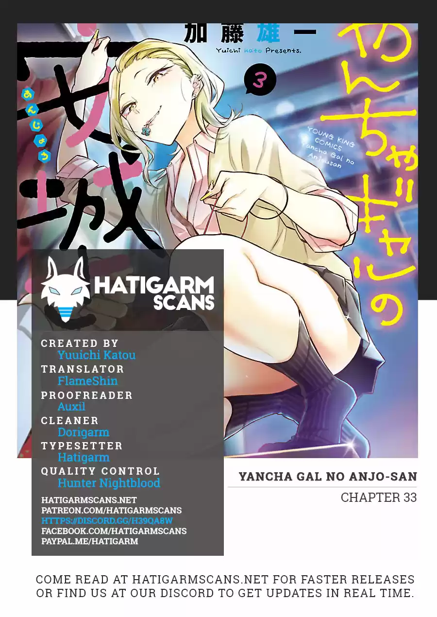 (Serie) Yancha Gal No Anjo-san: Chapter 33 - Page 1