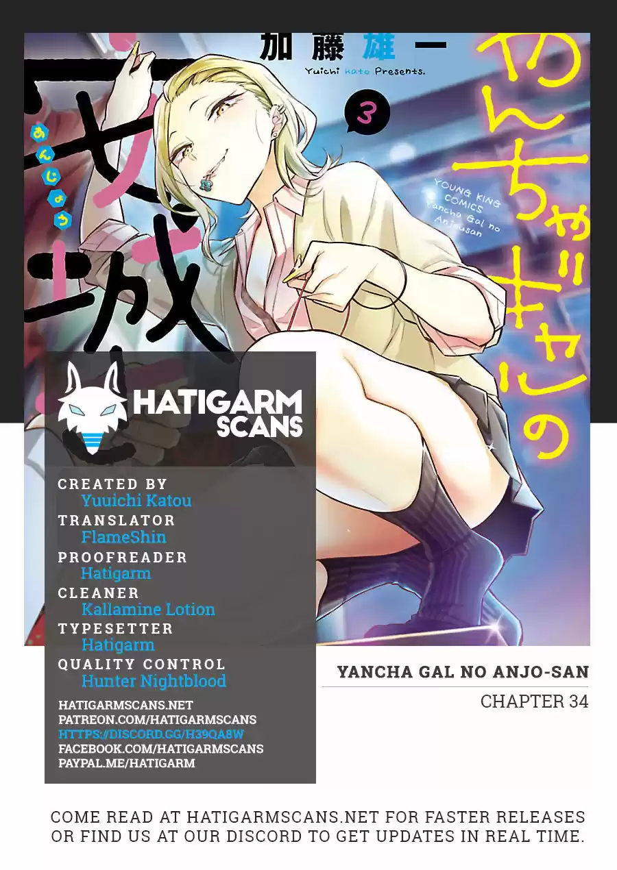 (Serie) Yancha Gal No Anjo-san: Chapter 34 - Page 1