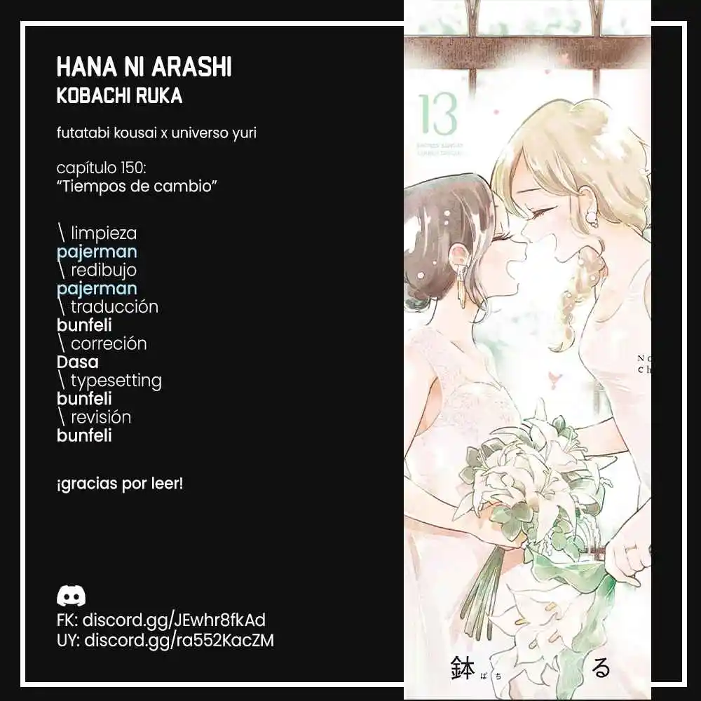 [YURI] Hana Ni Arashi: Chapter 150 - Page 1