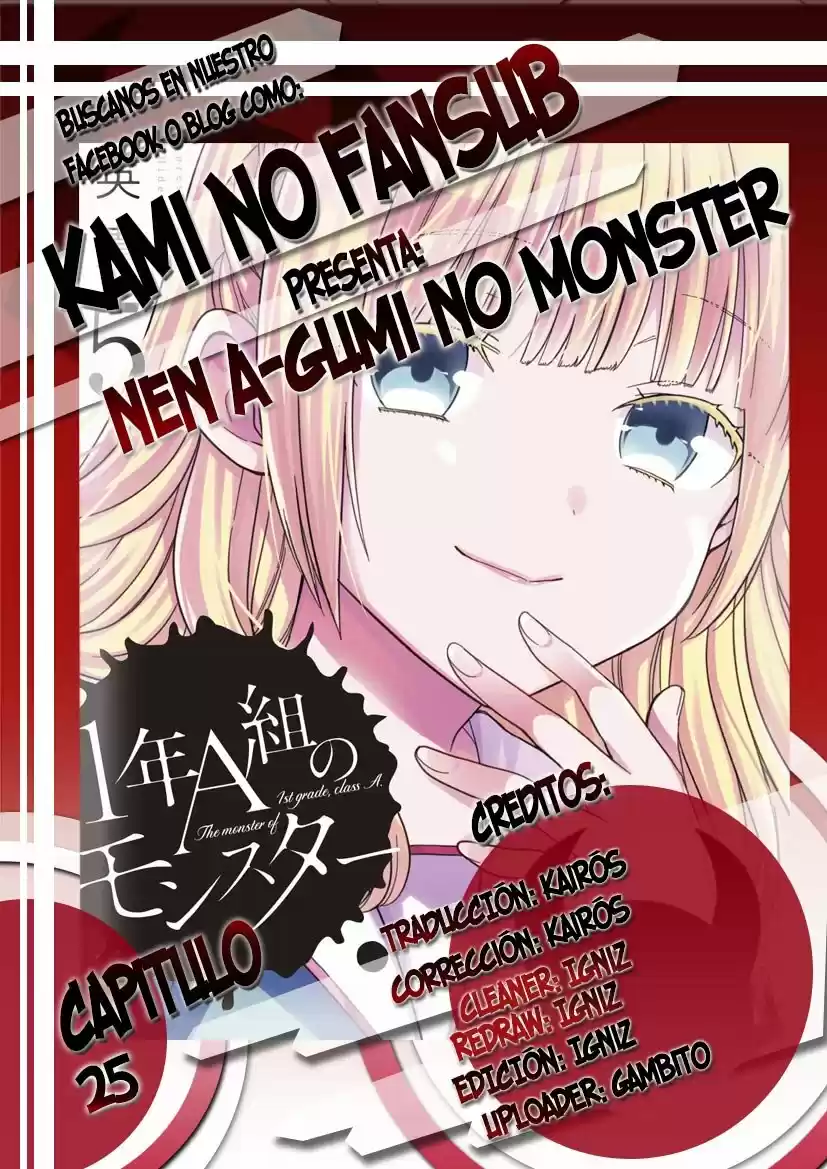 1-nen A-gumi No Monster: Chapter 25 - Page 1