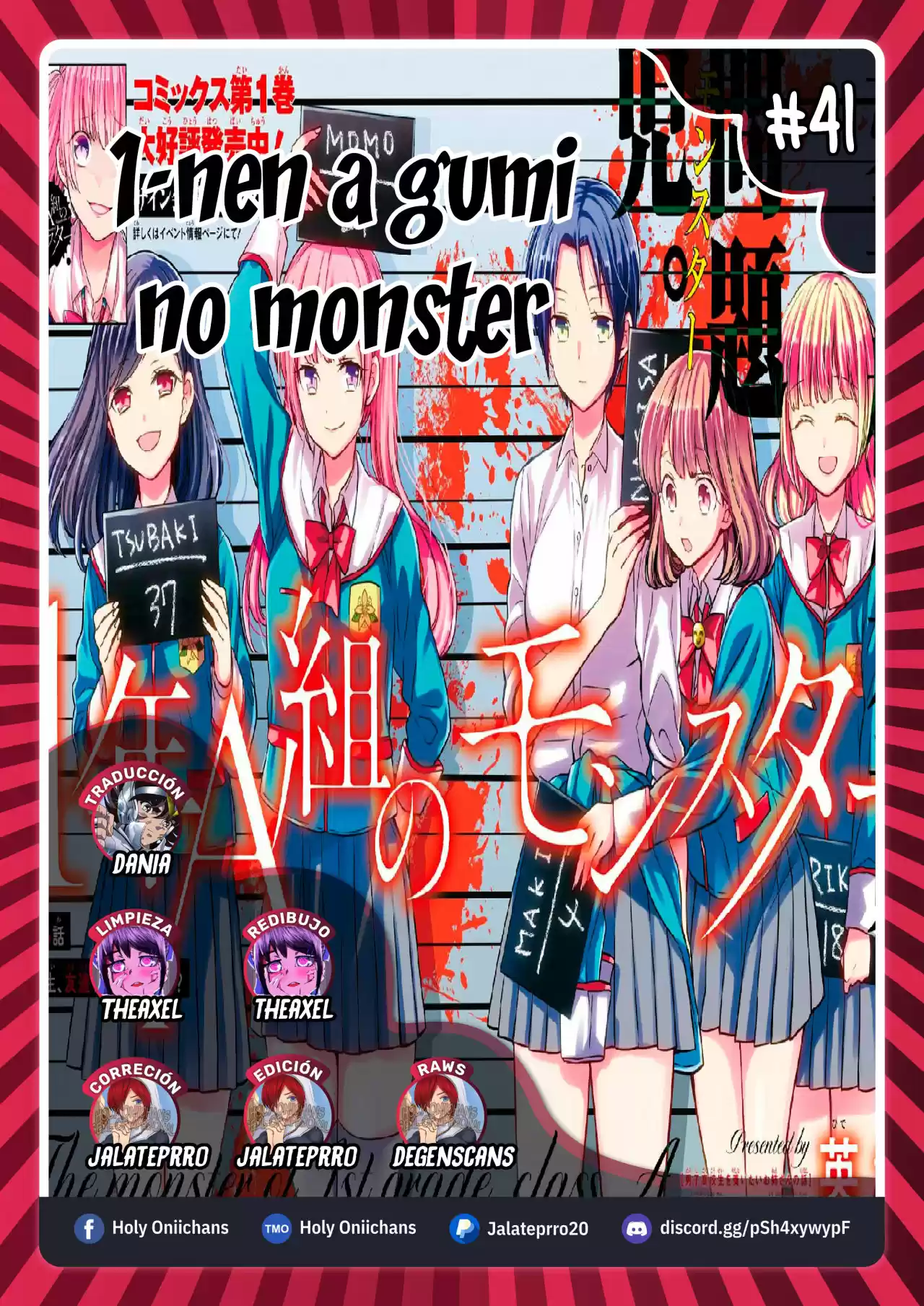 1-nen A-gumi No Monster: Chapter 41 - Page 1