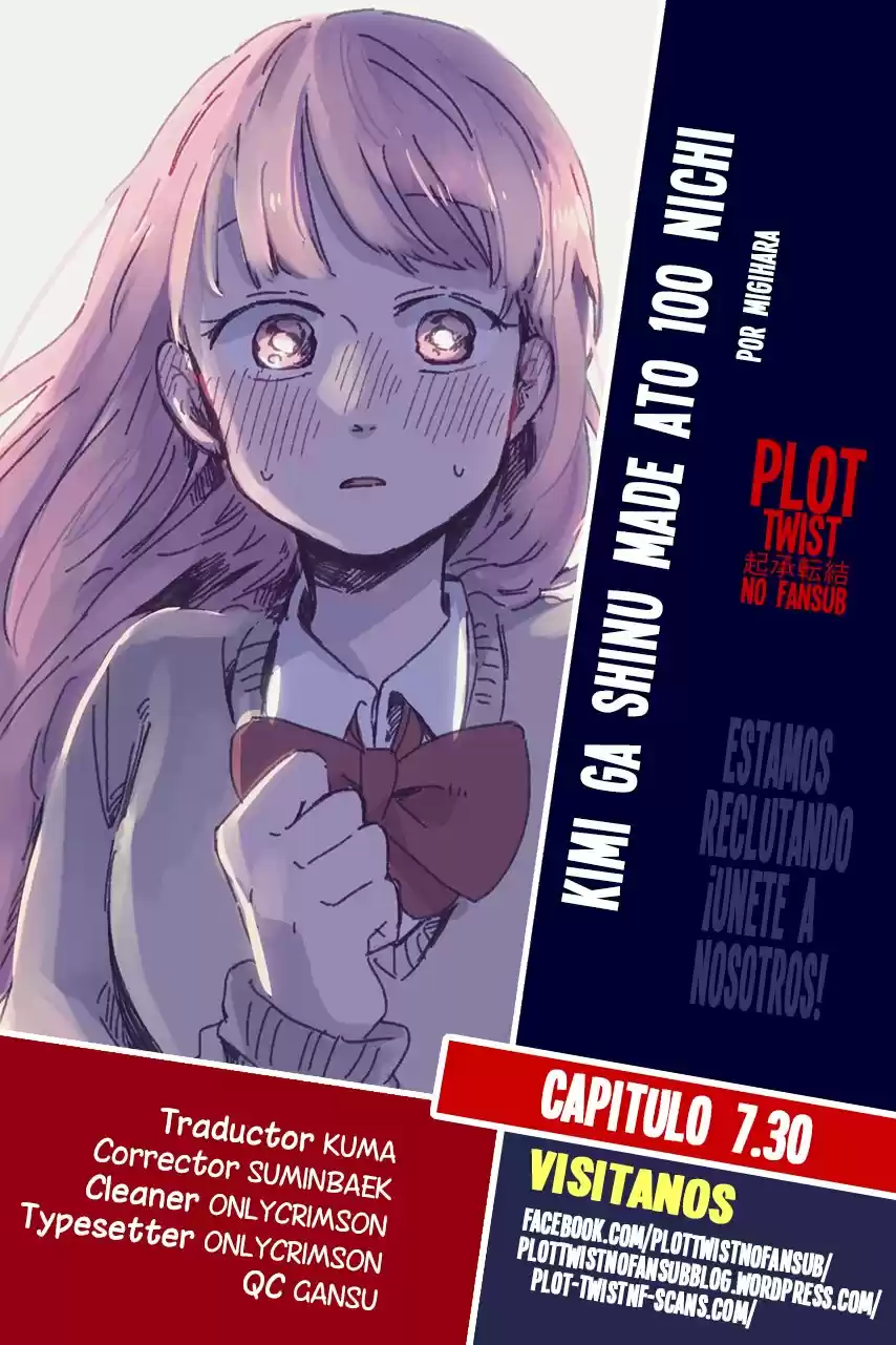 100 Days Until You Die, Kimi Ga Shinu Made Ato 100-nichi, 君が死ぬまであと100日: Chapter 7 - Page 1