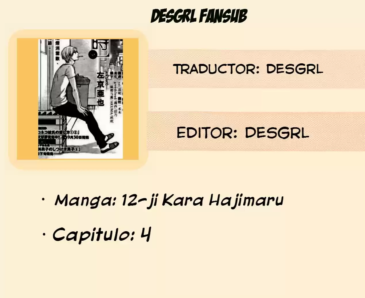 12-ji Kara Hajimaru: Chapter 4 - Page 1