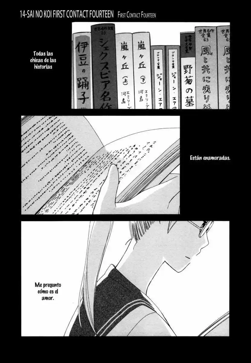 14-sai No Koi: Chapter 11 - Page 1