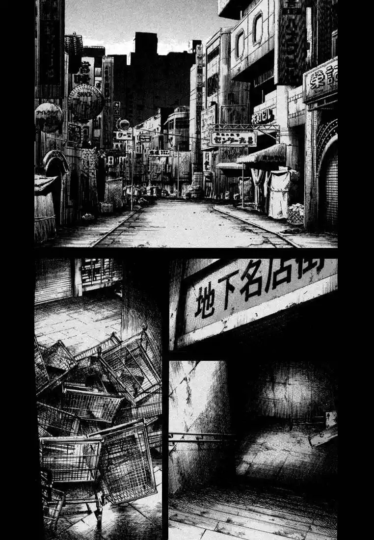 20th Century Boys: Chapter 191 - Page 1