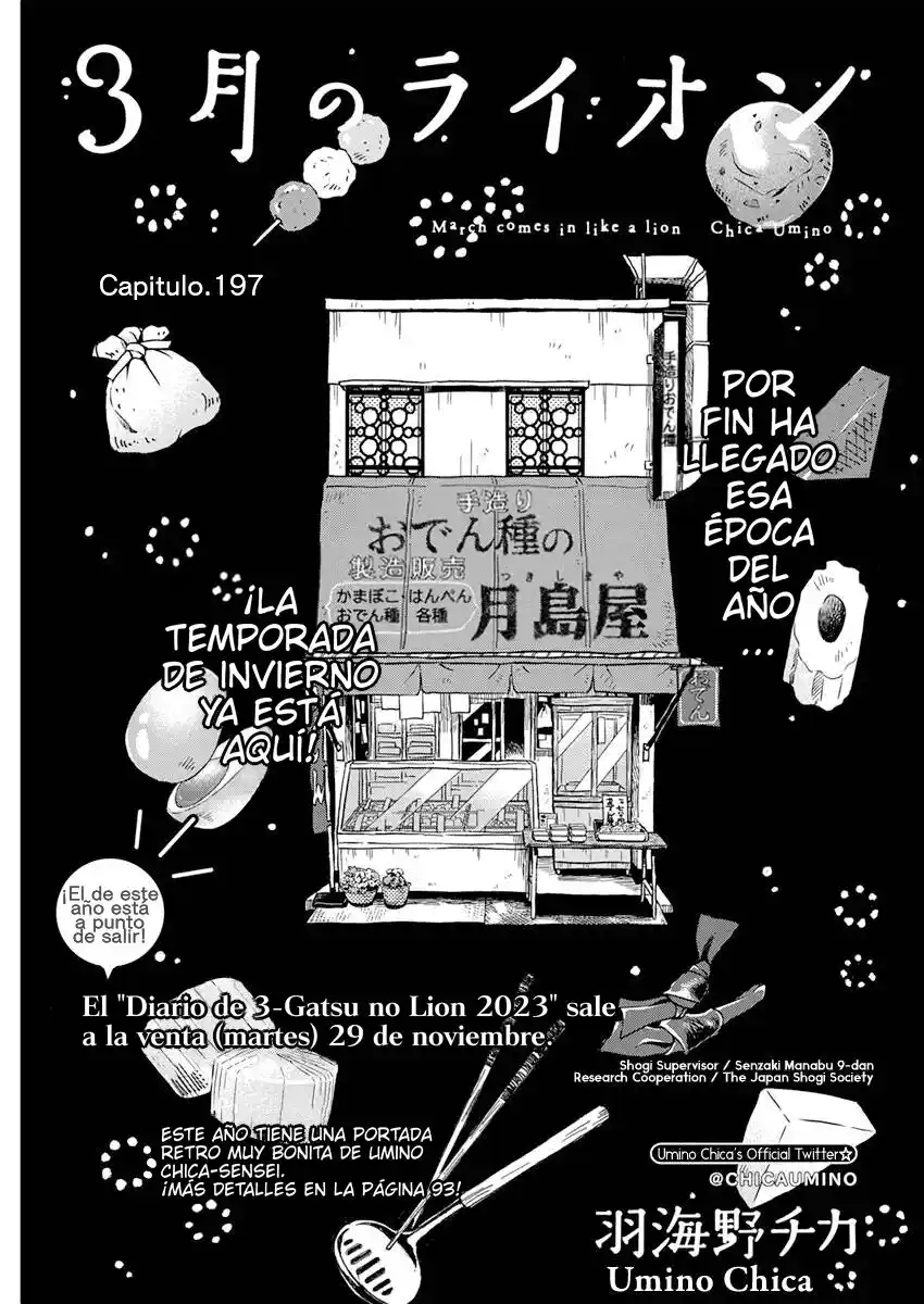 3-gatsu No Lion: Chapter 197 - Page 1