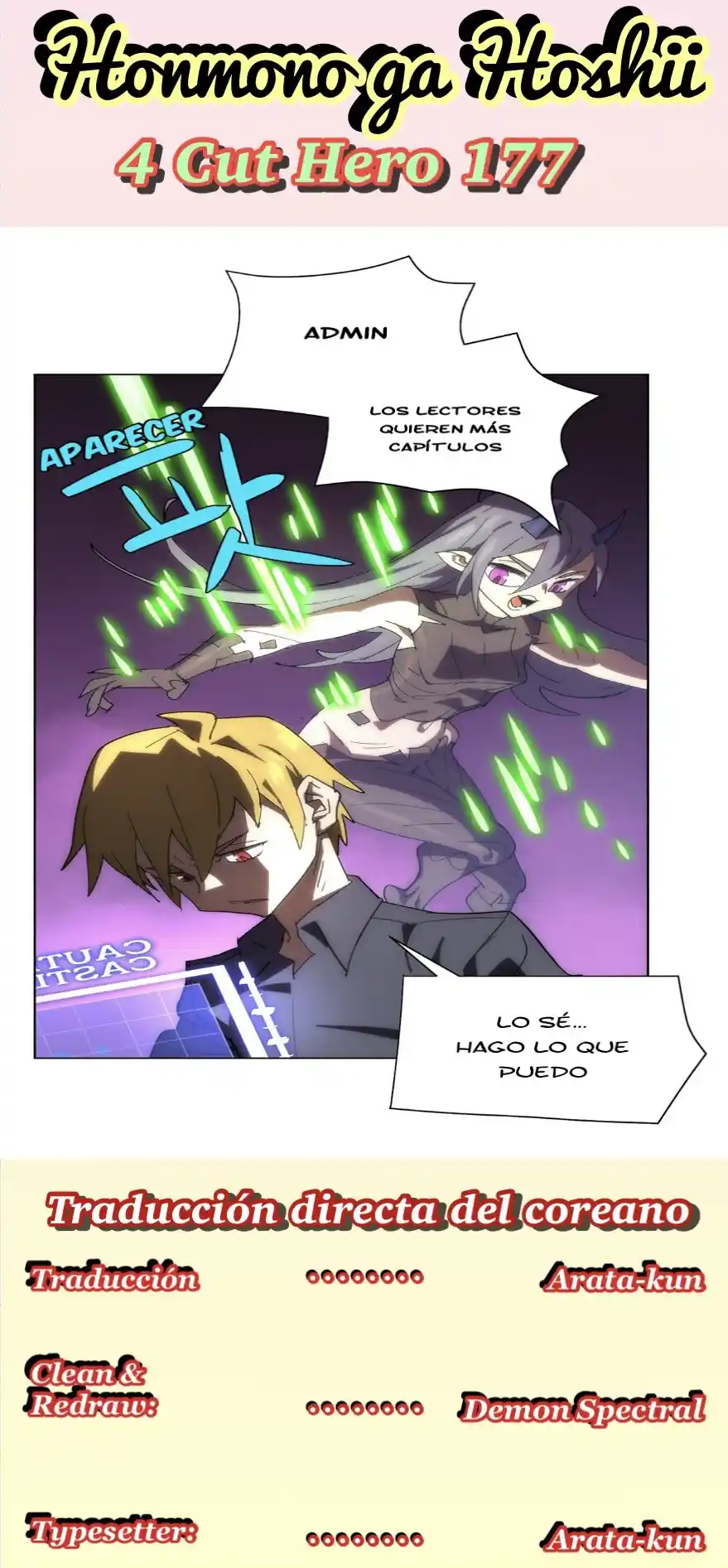 4 Cut Hero: Chapter 177 - Page 1