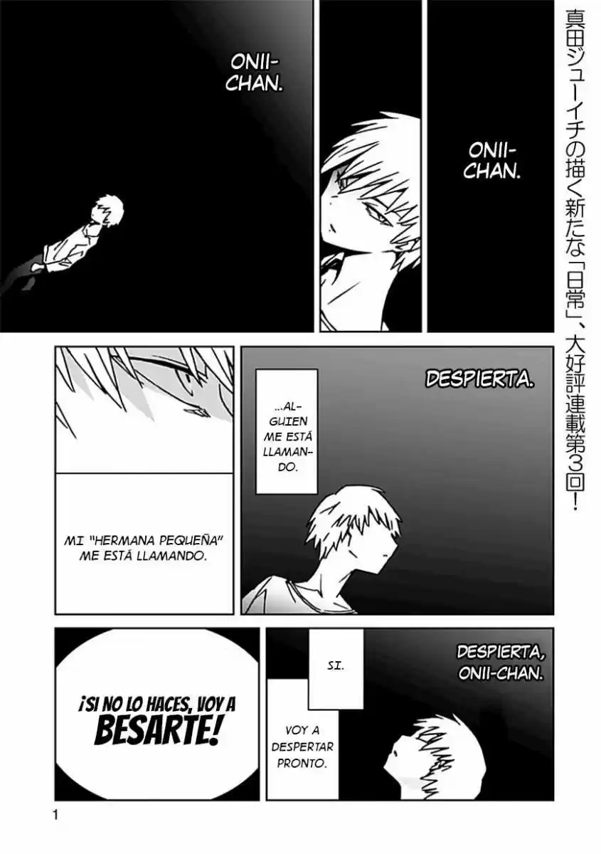 Abnormal-kei Joshi: Chapter 3 - Page 1