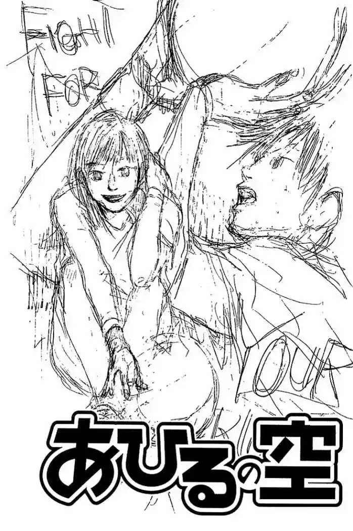Ahiru No Sora: Chapter 5 - Page 1