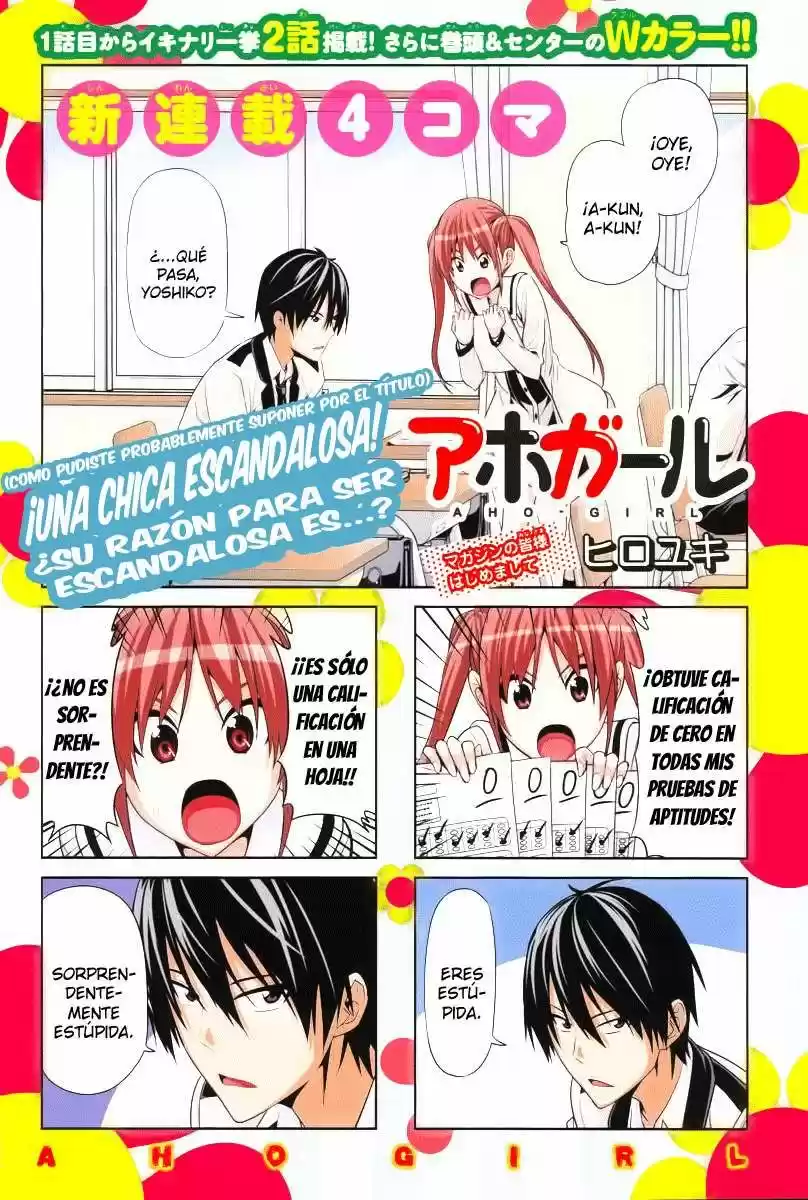 Aho Girl: Chapter 1 - Page 1