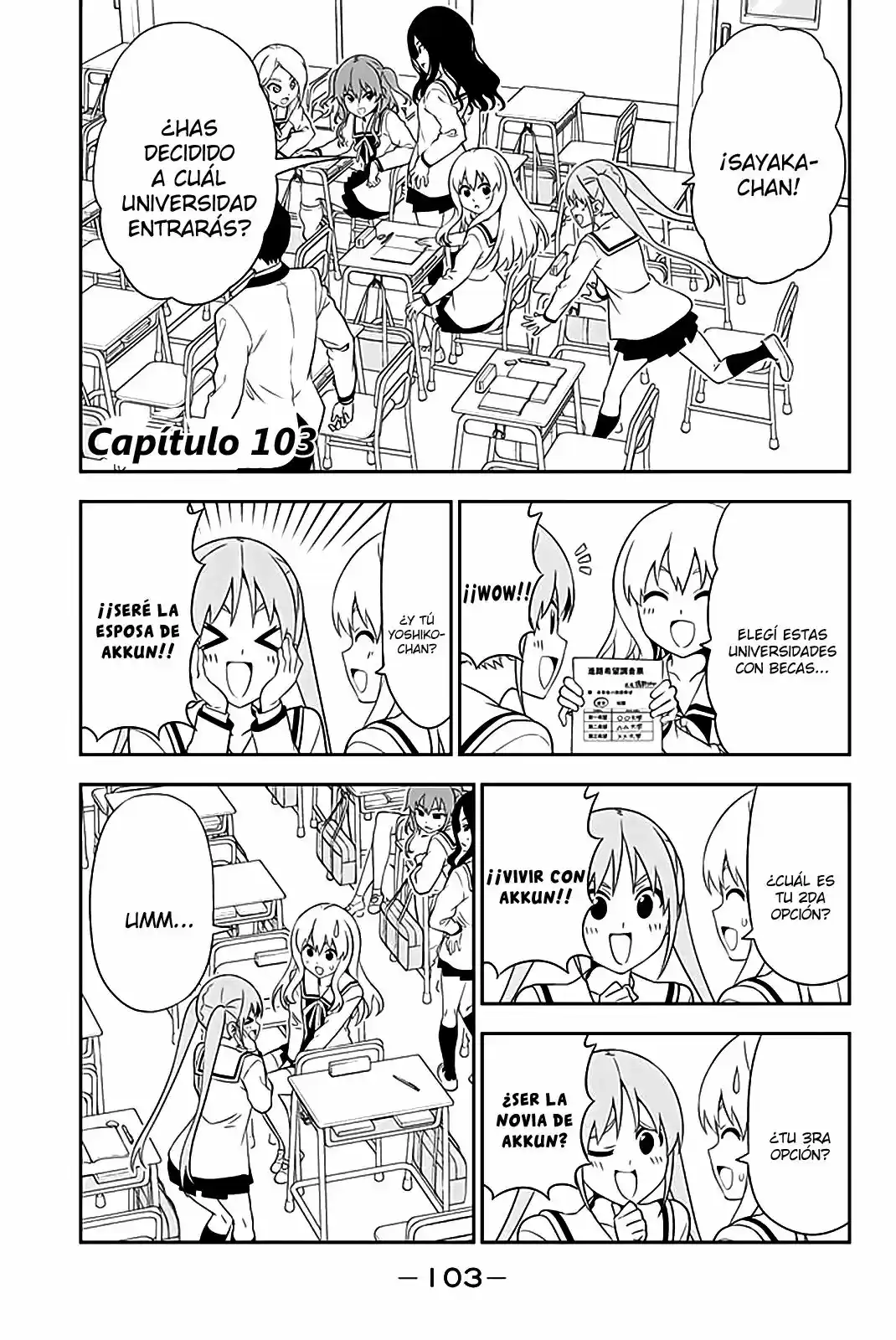 Aho Girl: Chapter 103 - Page 1