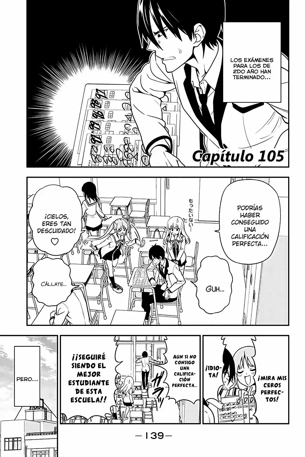 Aho Girl: Chapter 105 - Page 1
