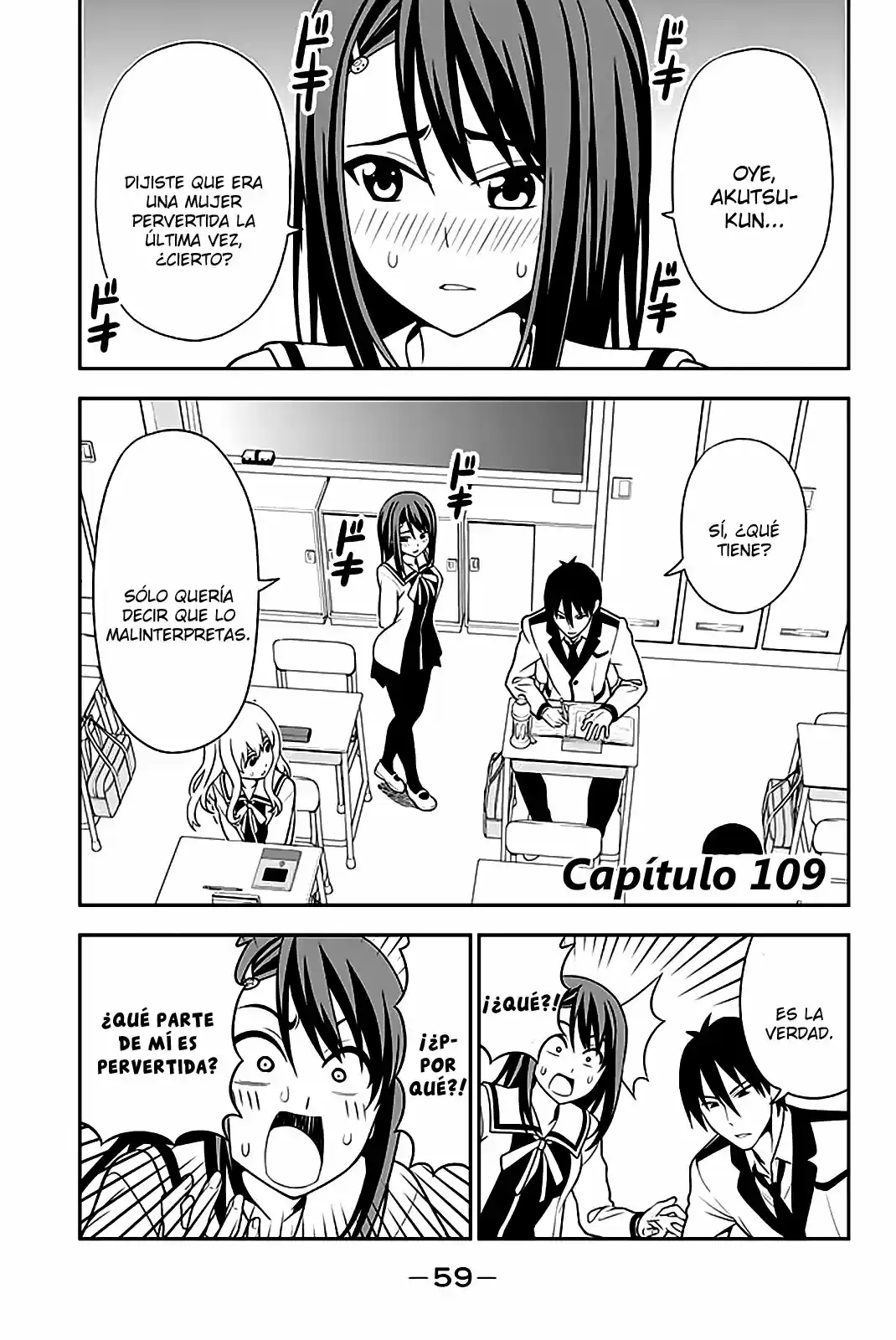 Aho Girl: Chapter 109 - Page 1