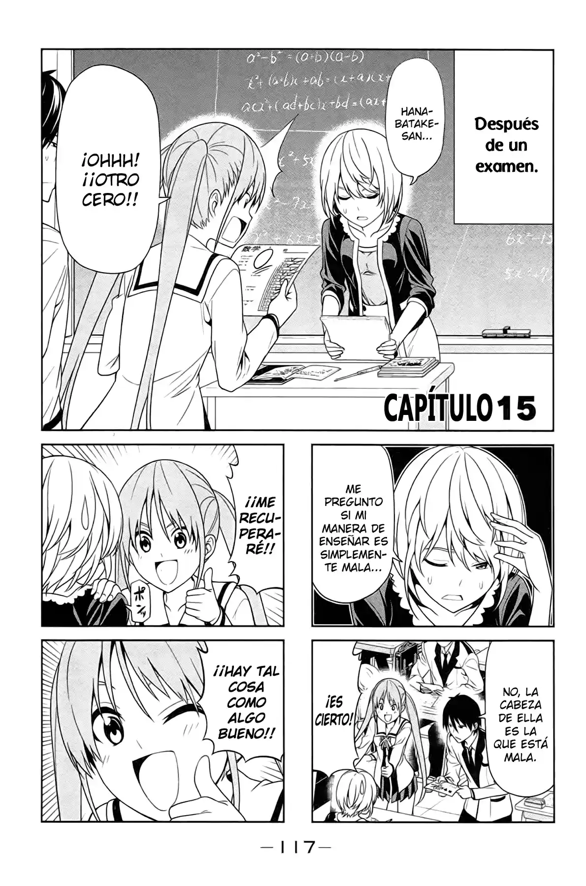 Aho Girl: Chapter 15 - Page 1