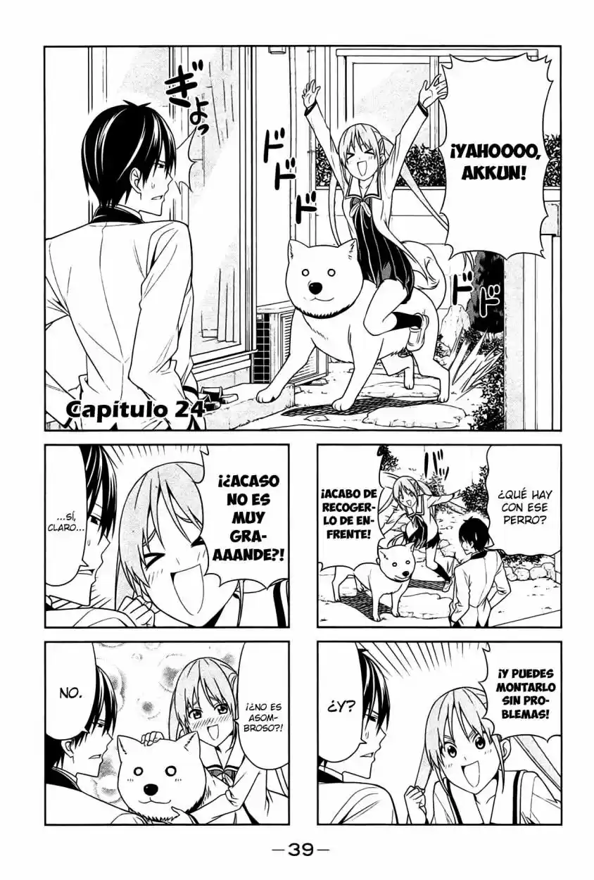Aho Girl: Chapter 24 - Page 1