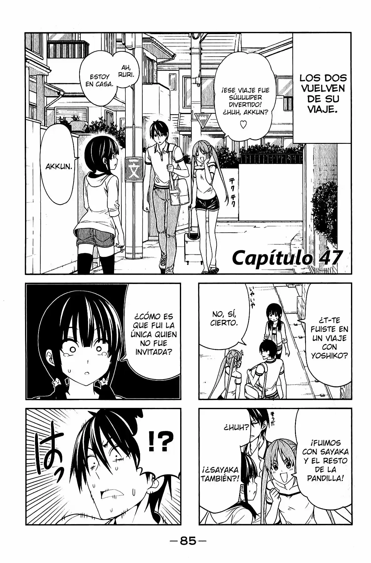 Aho Girl: Chapter 47 - Page 1