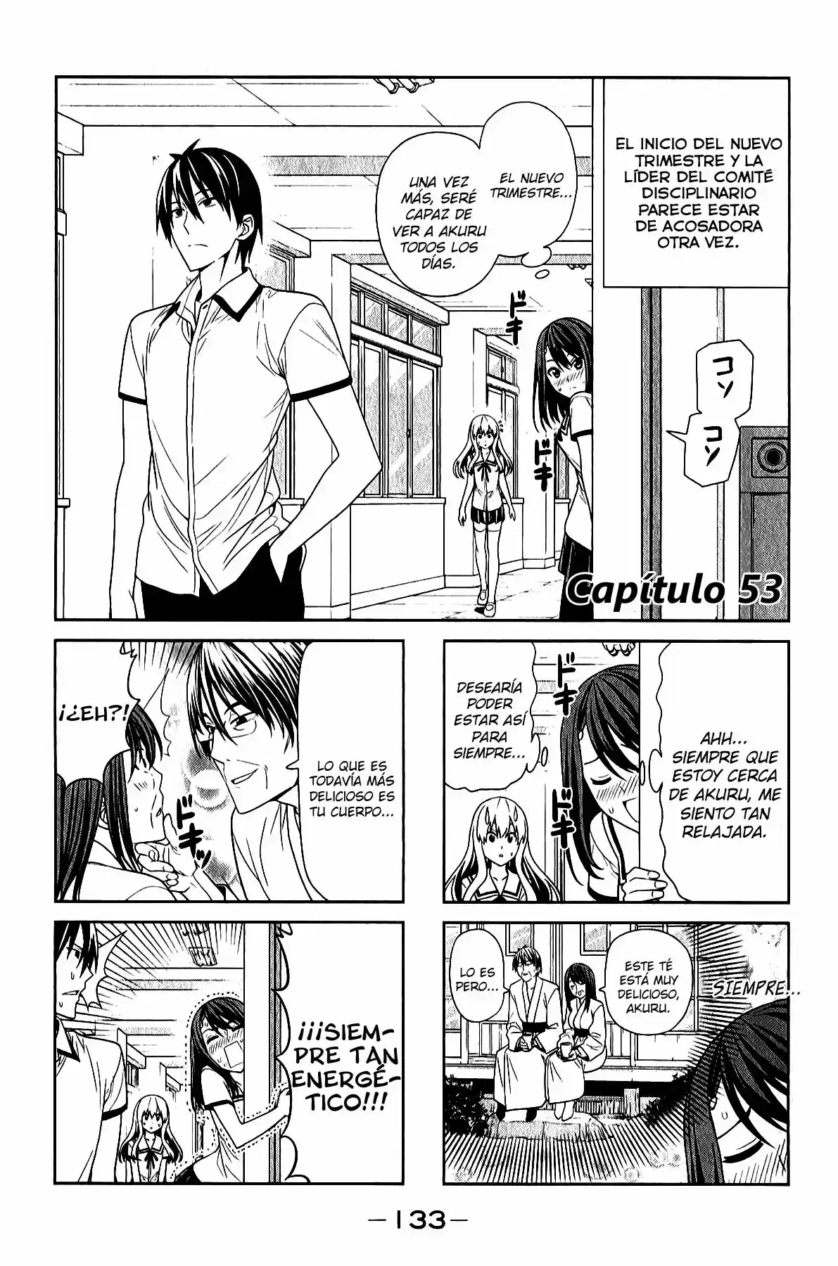 Aho Girl: Chapter 53 - Page 1