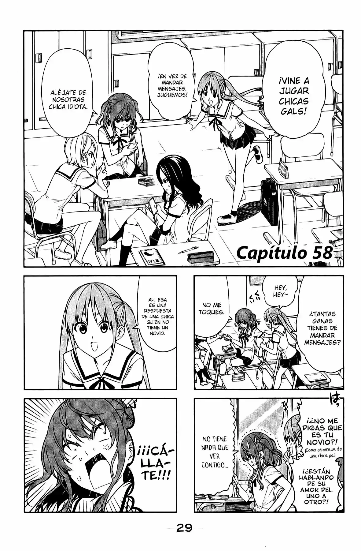 Aho Girl: Chapter 58 - Page 1