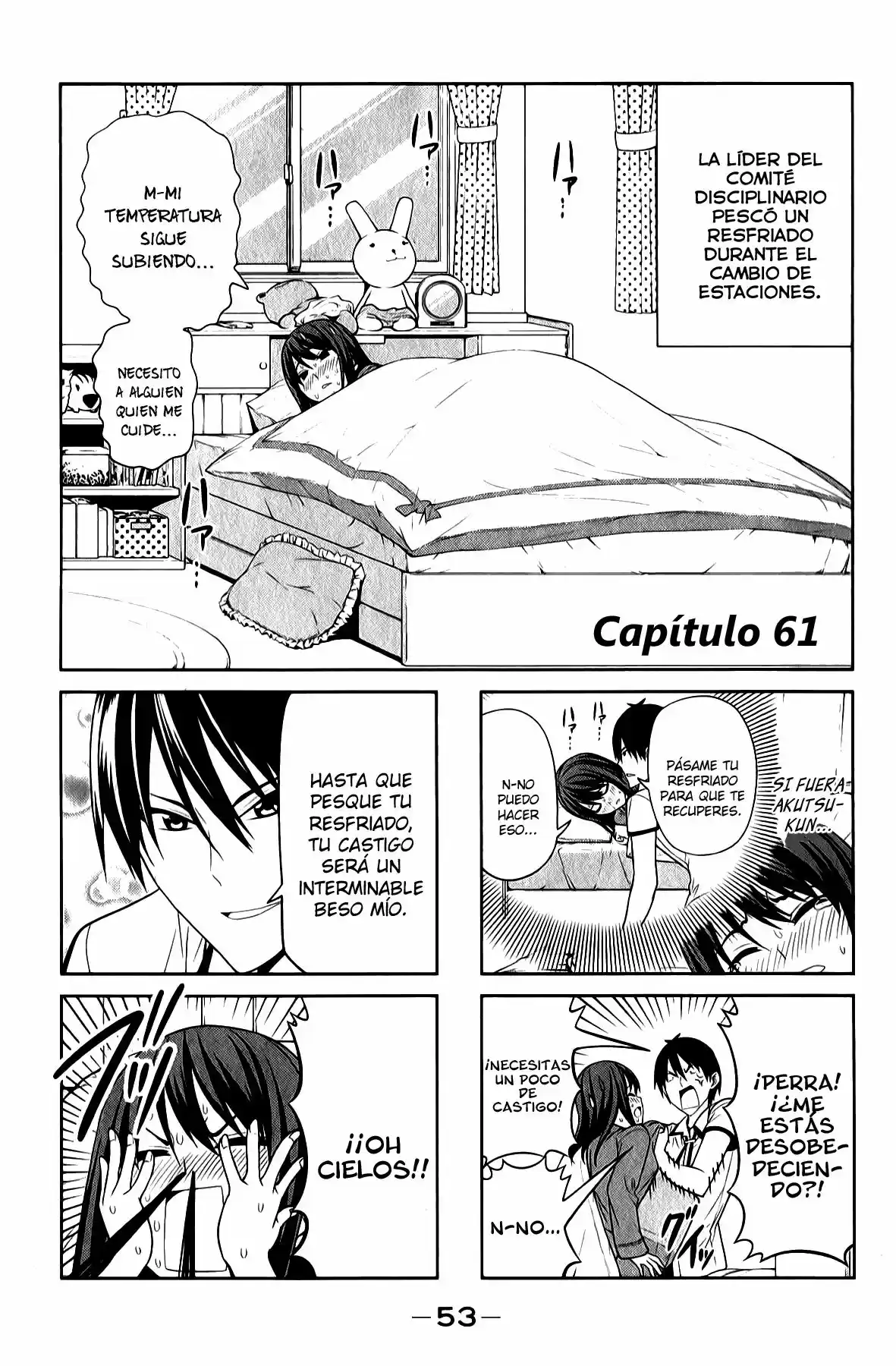 Aho Girl: Chapter 61 - Page 1