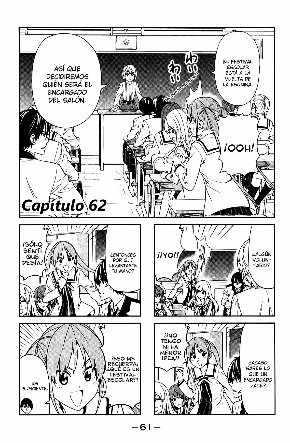 Aho Girl: Chapter 62 - Page 1