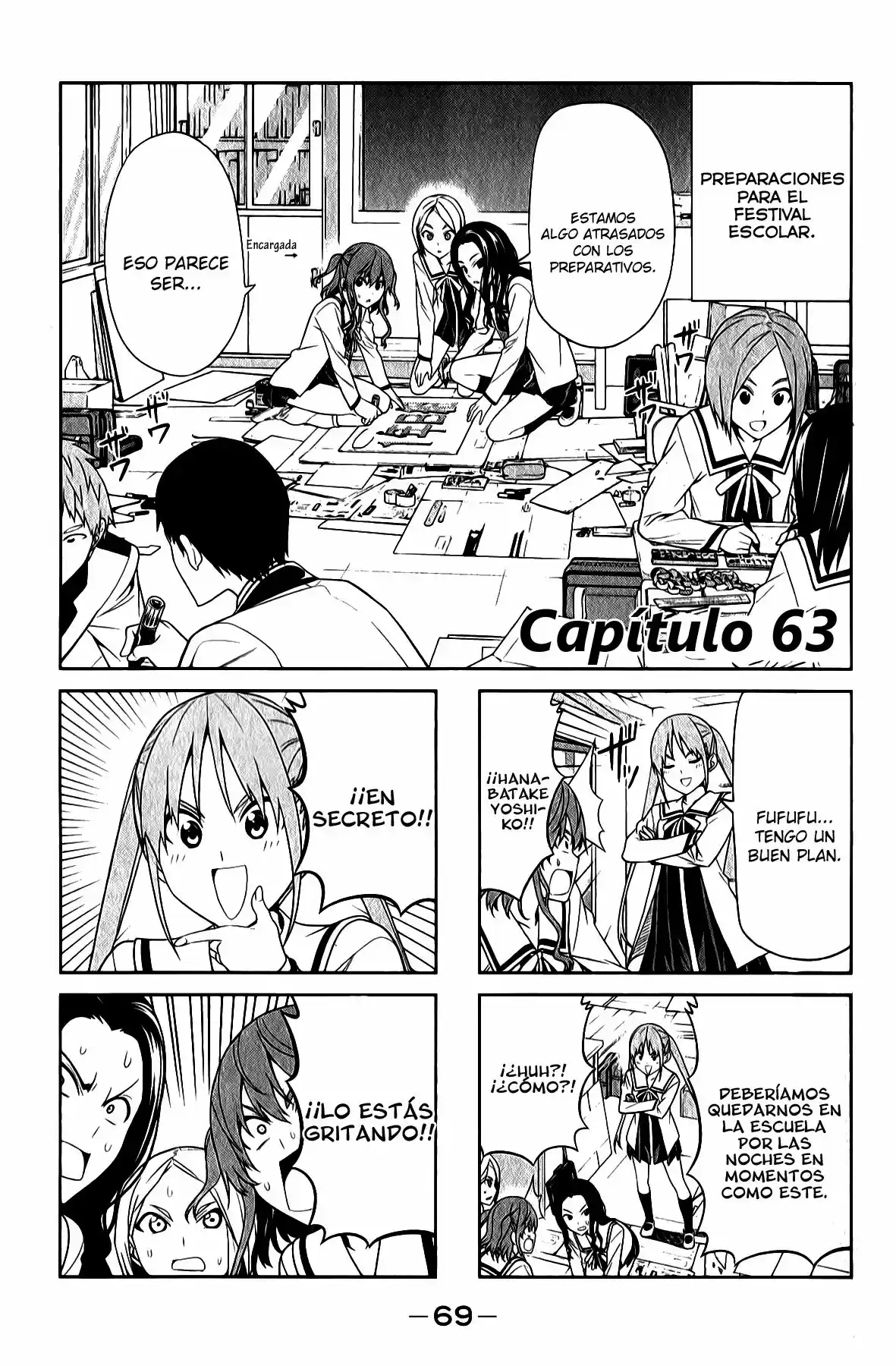 Aho Girl: Chapter 63 - Page 1