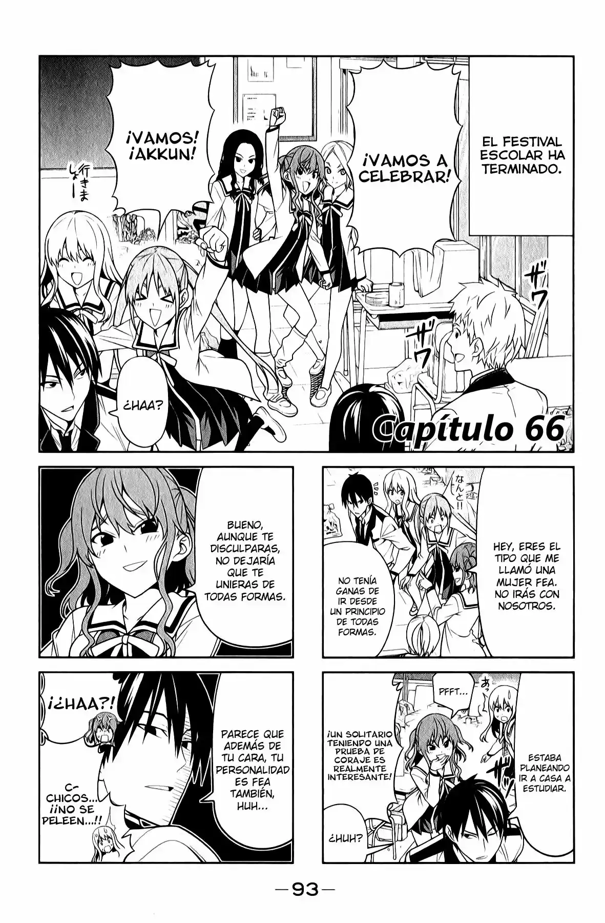 Aho Girl: Chapter 66 - Page 1