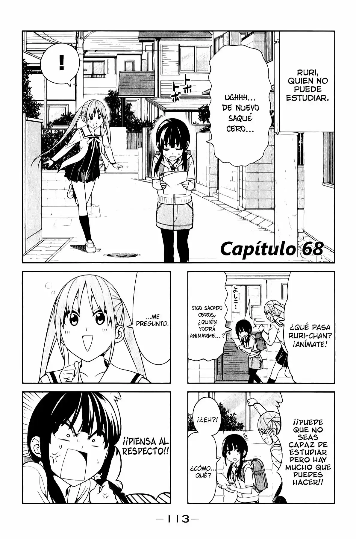 Aho Girl: Chapter 68 - Page 1