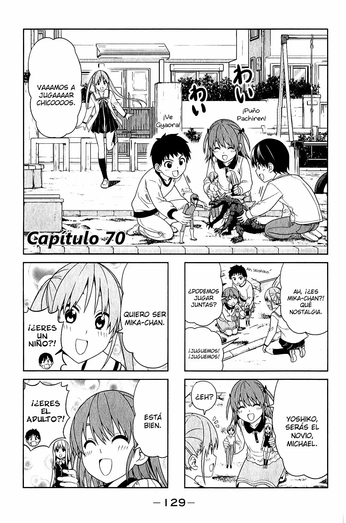 Aho Girl: Chapter 70 - Page 1