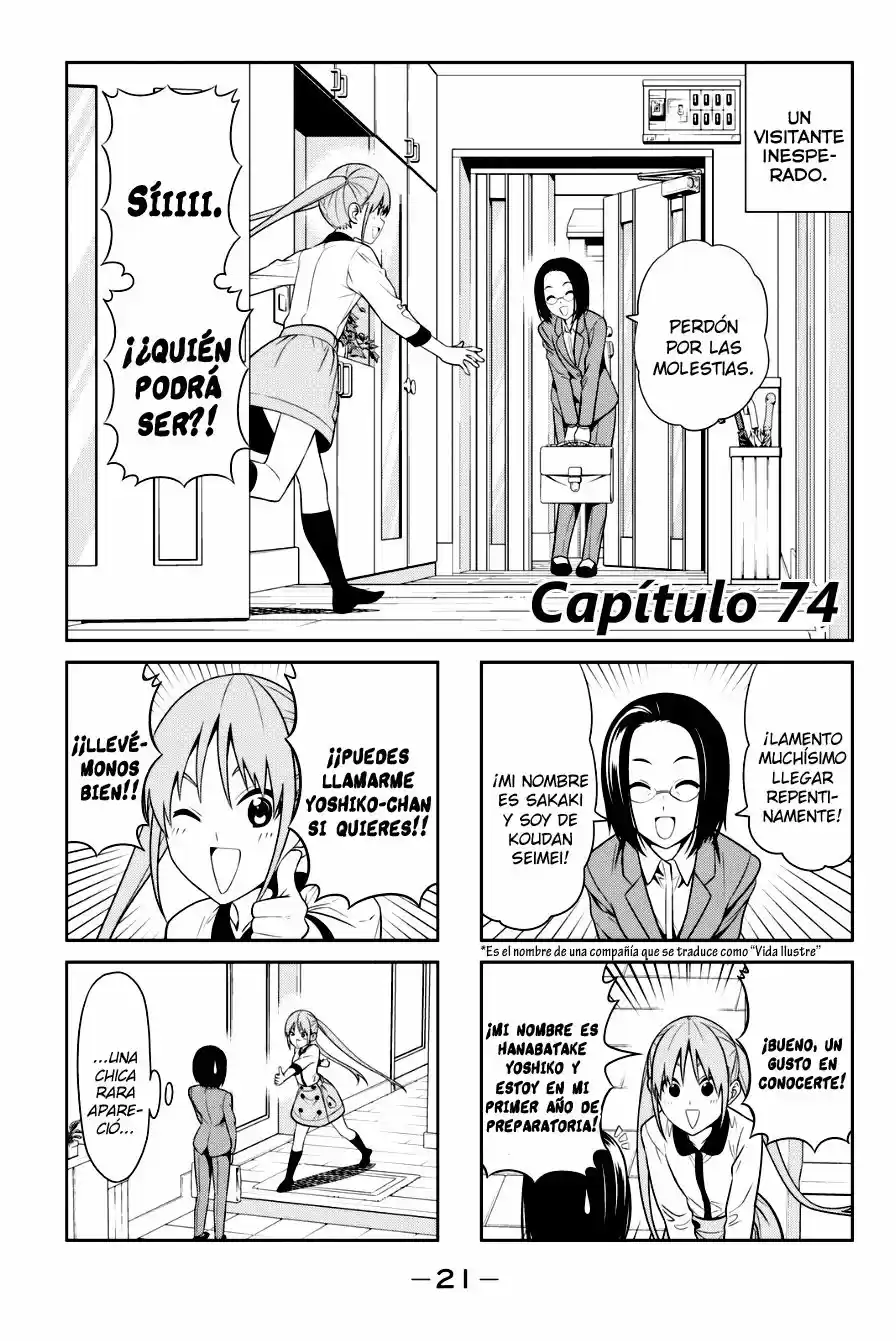 Aho Girl: Chapter 74 - Page 1