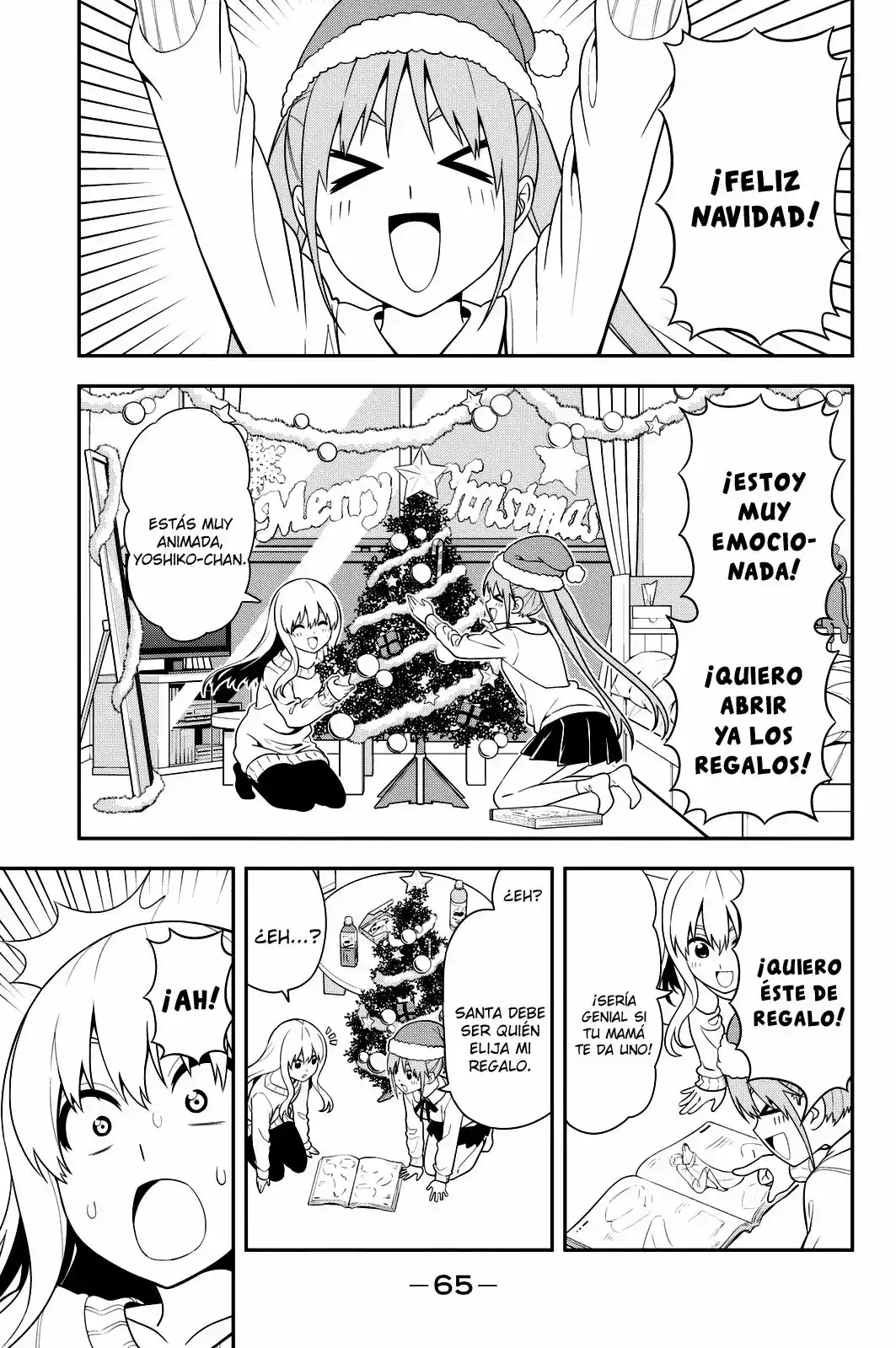 Aho Girl: Chapter 91 - Page 1