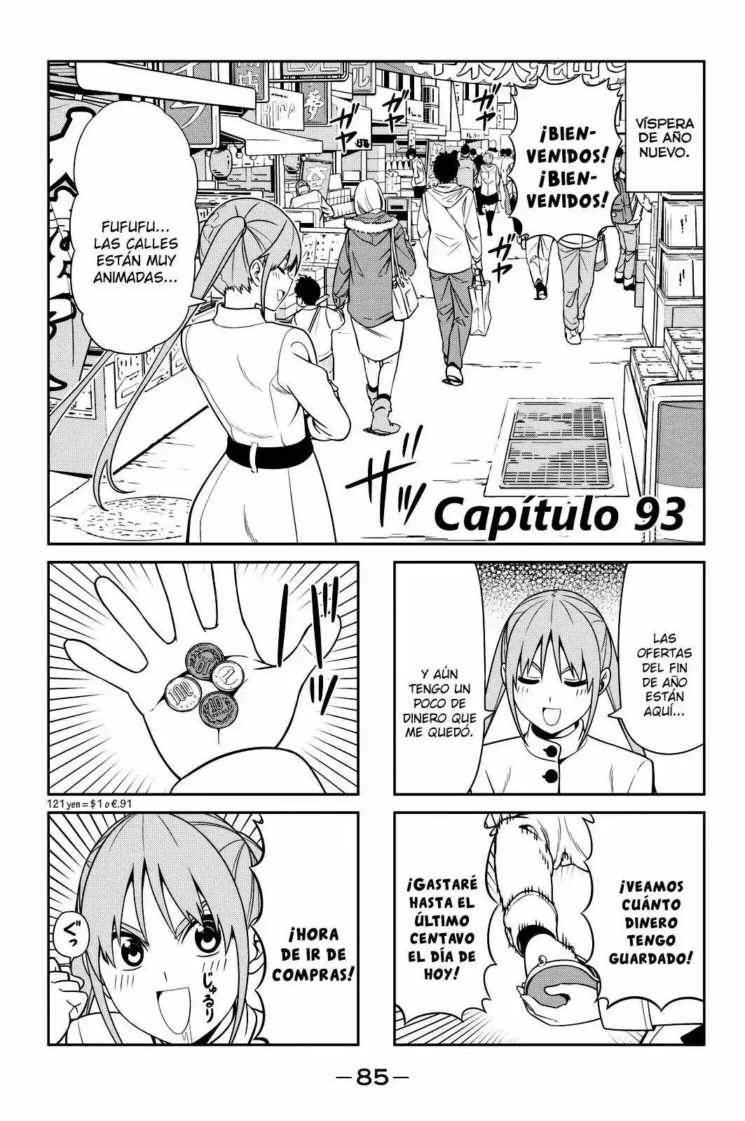 Aho Girl: Chapter 93 - Page 1