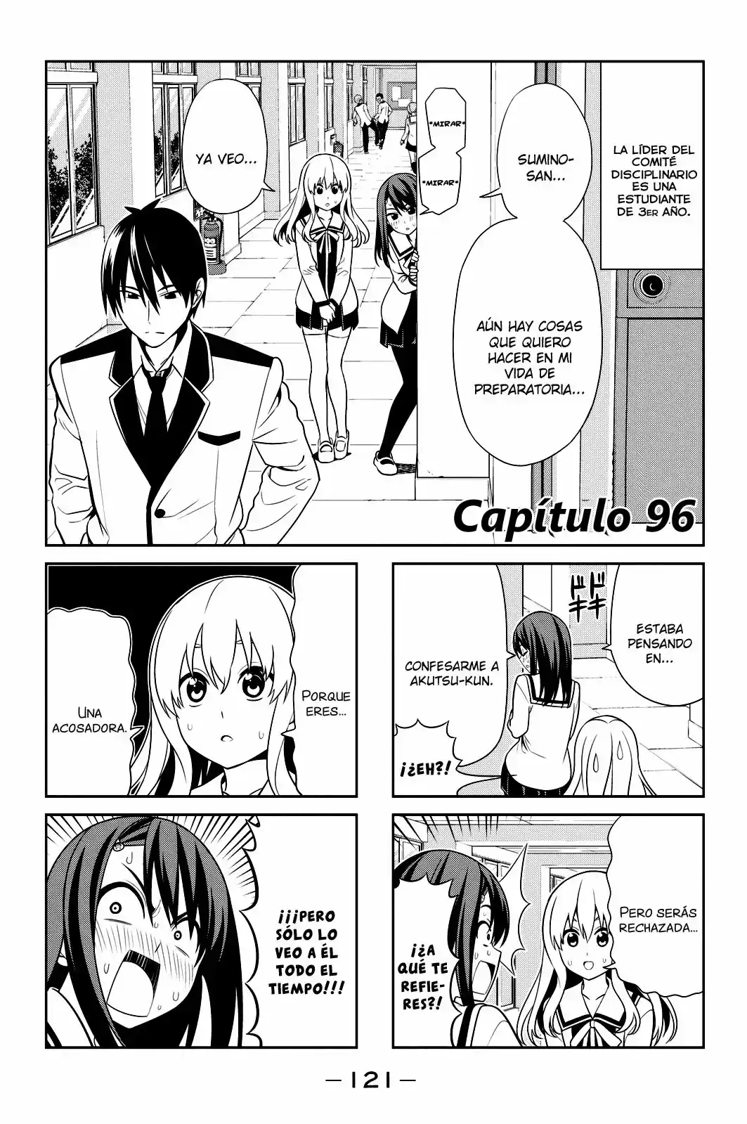 Aho Girl: Chapter 96 - Page 1