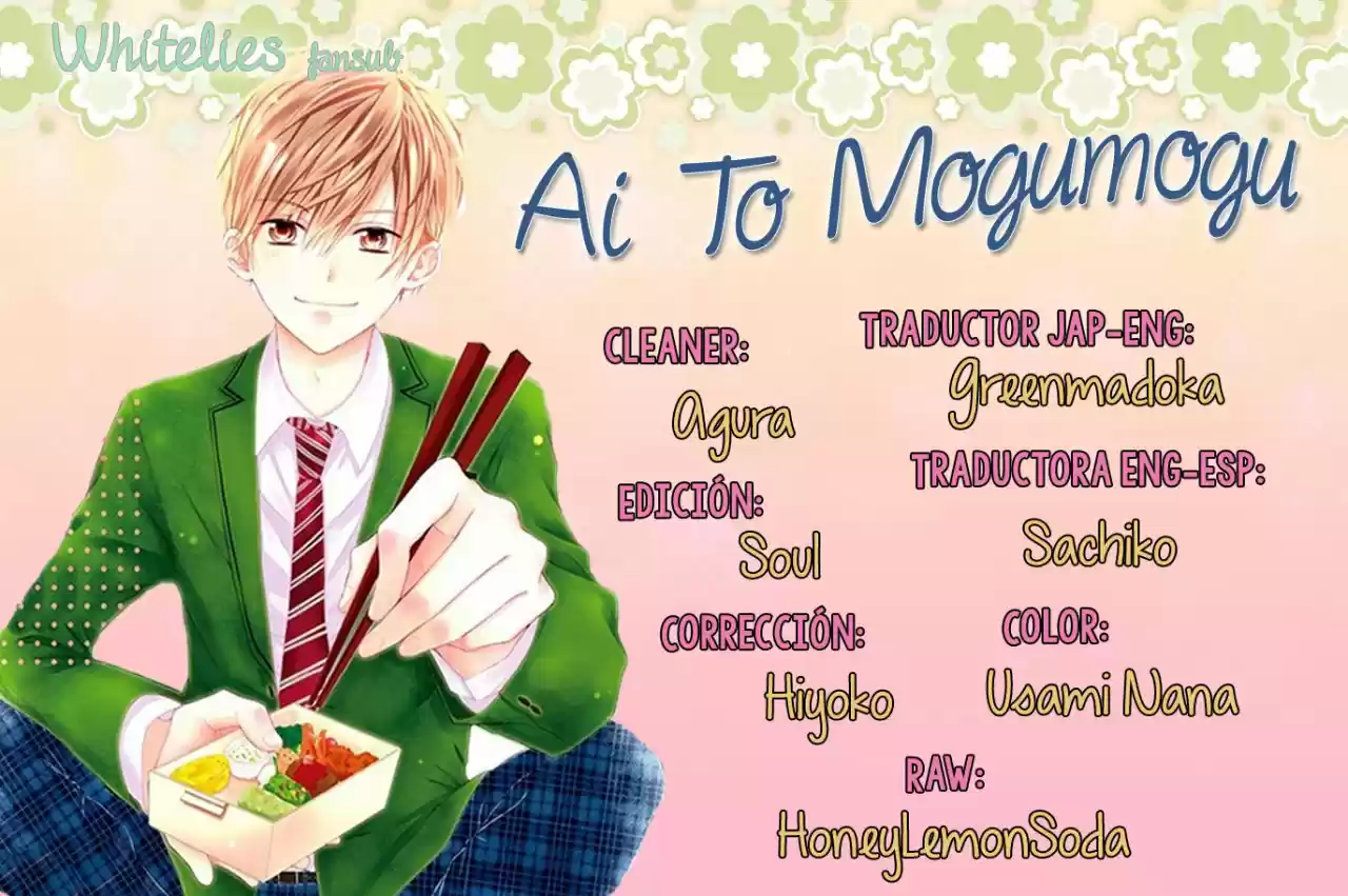 Ai To Mogumogu: Chapter 15 - Page 1