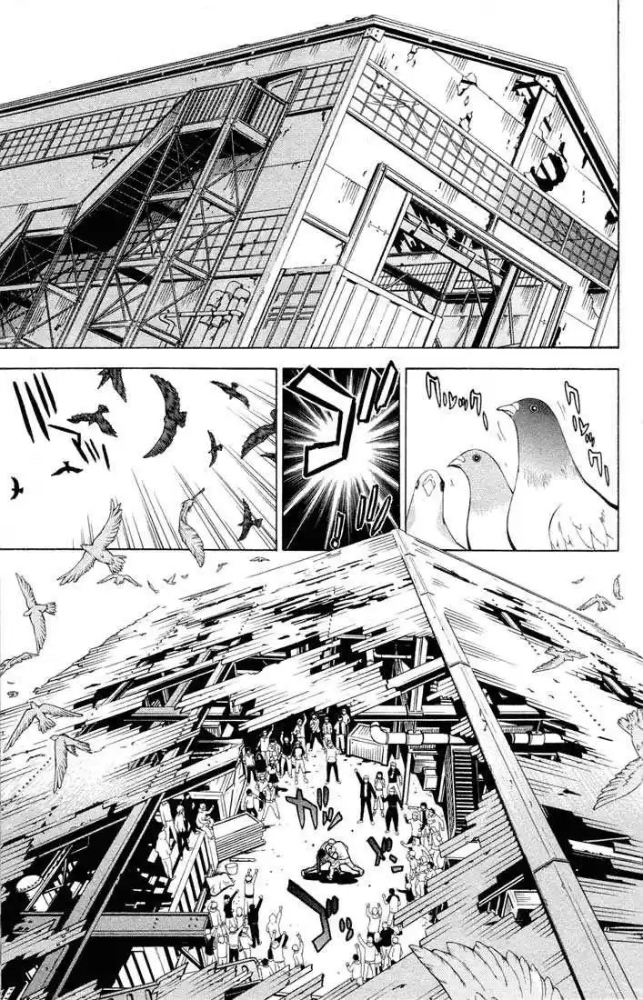 Air Gear: Chapter 1 - Page 1