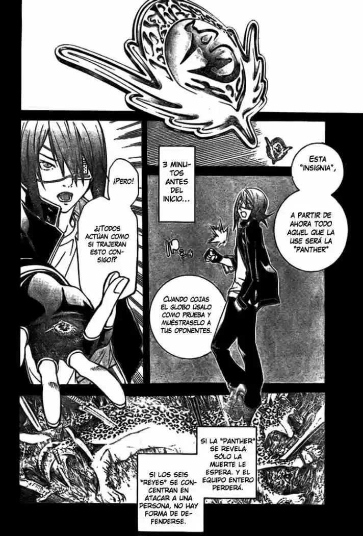 Air Gear: Chapter 216 - Page 1