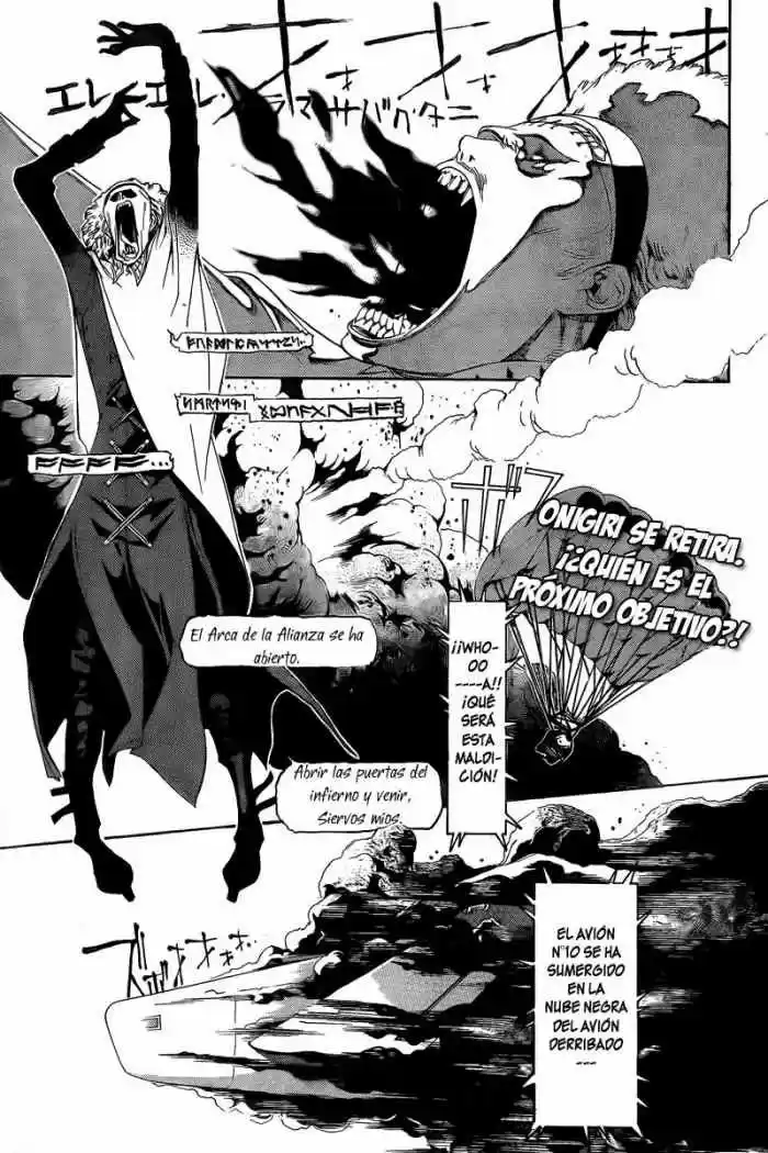 Air Gear: Chapter 252 - Page 1