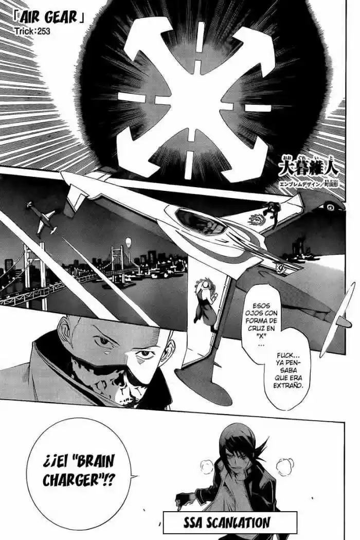 Air Gear: Chapter 253 - Page 1