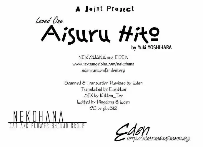 Aisuru Hito - Yoshihara Yuki: Chapter 1 - Page 1