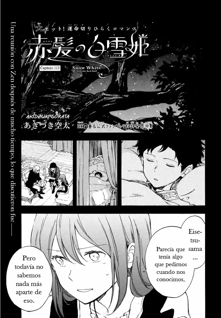 Akagami No Shirayukihime: Chapter 113 - Page 1