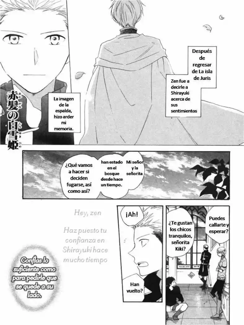 Akagami No Shirayukihime: Chapter 15 - Page 1