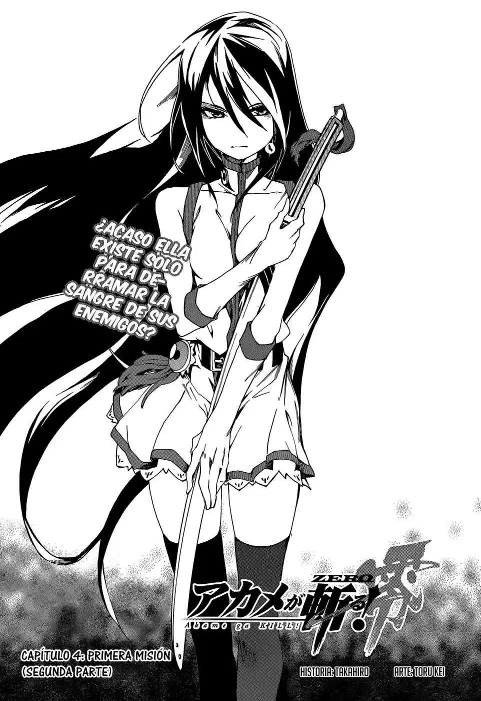 Akame Ga KILL! Zero: Chapter 4 - Page 1